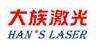 大族激光科技股份有限公司 大族激光 HansLaser LOGO