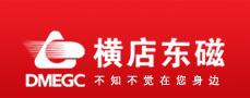 横店集团东磁股份有限公司 横店东磁 DMEGC LOGO