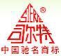 安徽省司尔特肥业股份有限公司 司尔特 Sierte LOGO