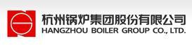 杭州锅炉集团股份有限公司 杭锅 HG LOGO