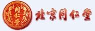 同仁堂有限责任公司 同仁堂 TRT LOGO