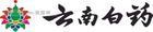 Yunnan Baiyao Group Co., Ltd. 云南白药 YunnanBaiyao LOGO