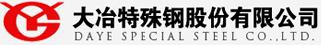 Daye Special Steel Co., Ltd. 大冶特钢 Daye LOGO
