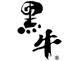 Blackcow Food Co.,Ltd. 黑牛 blackcow LOGO