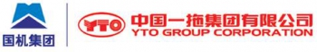 中国一拖集团有限公司 中国一拖 YTO LOGO