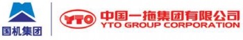 YTO Co., Ltd. 中国一拖 YTO LOGO