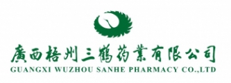 Three Crane Pharmaceutical Co., Ltd. Guangxi Wuzhou 三鹤药业 3he LOGO