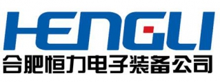 Hefei Hengli Eletek Co., Ltd. 恒力电子 HENGLI LOGO