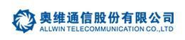 奥维通信股份有限公司 奥维通信 ALLWIN LOGO