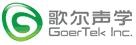 GoerTek Inc. 歌尔声学 GoerTek LOGO