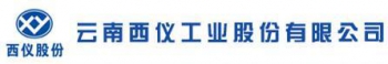 Yunnan Xiyi Industry Co., Ltd. 西仪股份 XIYI LOGO