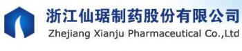 Zhejiang Xianju Pharmaceutical Co.,Ltd. 仙琚制药 XIANJU LOGO