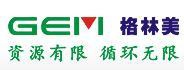 深圳市格林美高新技术股份有限公司 格林美 GEMHI LOGO