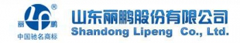 山东丽鹏股份有限公司 丽鹏股份 LIPENG LOGO