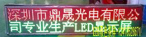 深圳市鼎晟光电有限公司 鼎晟光电 ShenzhenDingSheng LOGO