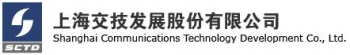 上海交技发展股份有限公司 交技发展 SCTD LOGO