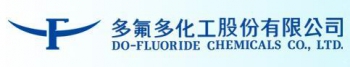 多氟多化工股份有限公司 多氟多 DO-FLUORIDE LOGO