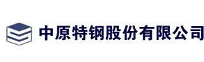 Zhongyuan Special Steel Co.,Ltd. 中原特钢 ZSSW LOGO