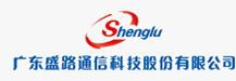 广东盛路通信科技股份有限公司 盛路通信 Shenglu LOGO
