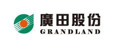 深圳广田装饰集团股份有限公司 广田股份 Grandland LOGO