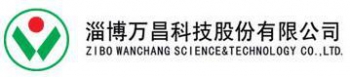 淄博万昌科技股份有限公司 万昌科技 WHANCHANG LOGO