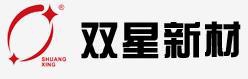 江苏双星彩塑新材料股份有限公司 双星新材 CPP LOGO
