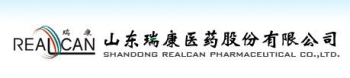 山东瑞康医药股份有限公司 瑞康医药 REALCAN LOGO
