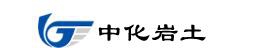 中化岩土工程股份有限公司 中化岩土 ZHONGHUA LOGO