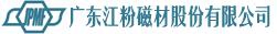 广东江粉磁材股份有限公司 江粉磁材 JPMF LOGO