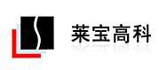 深圳莱宝高科技股份有限公司 莱宝高科 LAIBAO LOGO