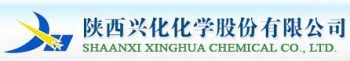 陕西兴化化学股份有限公司 兴化股份 XINGHUA LOGO