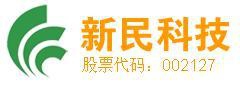 江苏新民纺织科技股份有限公司 新民科技 XMTEX LOGO