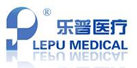 乐普(北京)医疗器械股份有限公司 乐普医疗 LEPU LOGO