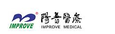 广州阳普医疗科技股份有限公司 阳普医疗 IMPROVE LOGO