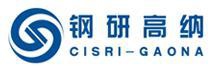 北京钢研高纳科技股份有限公司 钢研高纳 CISRI-GAONA LOGO