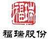 内蒙古福瑞中蒙药科技股份有限公司 福瑞股份 FURUI LOGO