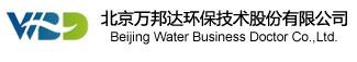 北京万邦达环保技术股份有限公司 万邦达 WBD LOGO