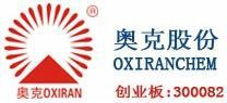 辽宁奥克化学股份有限公司 奥克股份 OXIRAN LOGO