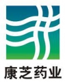 海南康芝药业股份有限公司 康芝药业 HONZ LOGO
