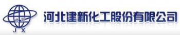 河北建新化工股份有限公司 建新股份 JIANXIN LOGO