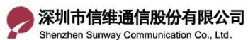 深圳市信维通信股份有限公司 信维通信 Sunway LOGO