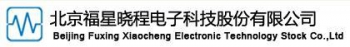 北京福星晓程电子科技股份有限公司 福星晓程 XiaoCheng LOGO
