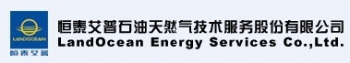 恒泰艾普石油天然气技术服务股份有限公司 恒泰艾普 LandOcean LOGO