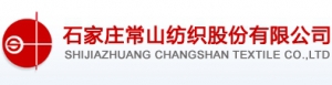石家庄常山纺织股份有限公司 常山股份 CHANGSHAN LOGO