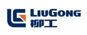 广西柳工机械股份有限公司 柳工 LIUGONG LOGO
