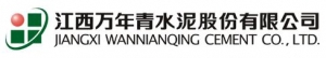 江西万年青水泥股份有限公司 江西水泥 WNQ LOGO
