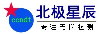北京北极星辰科技有限公司 北极星辰 ArcticStar LOGO