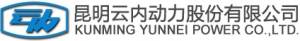 昆明云内动力股份有限公司 云内动力 YUNNEI LOGO
