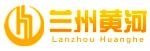 兰州黄河企业股份有限公司 兰州黄河 YELLOWRIVER LOGO
