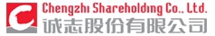 诚志股份有限公司 诚志股份 CHENGZHI LOGO